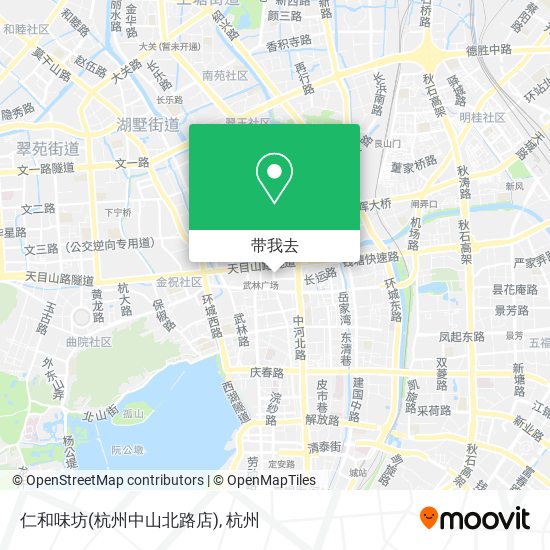 仁和味坊(杭州中山北路店)地图