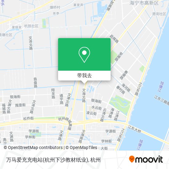 万马爱充充电站(杭州下沙教材纸业)地图