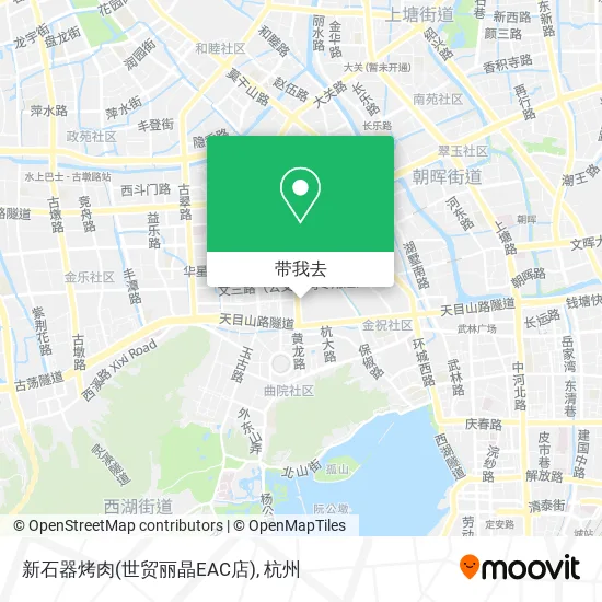 新石器烤肉(世贸丽晶EAC店)地图