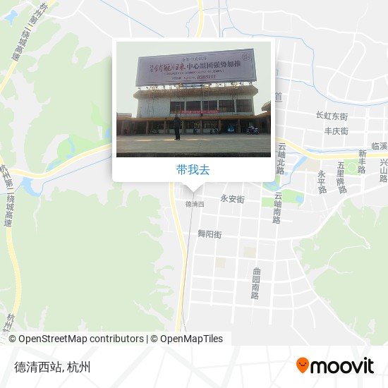 德清西站地图