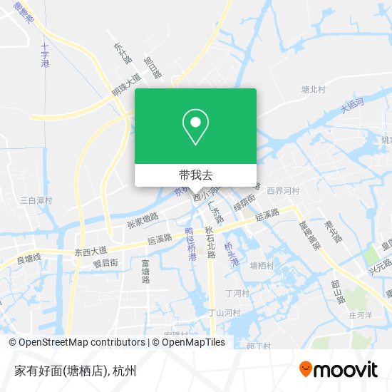 家有好面(塘栖店)地图