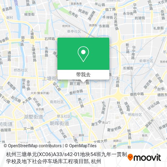 杭州三塘单元(XC06)A33 / s42-01地块54班九年一贯制学校及地下社会停车场库工程项目部地图