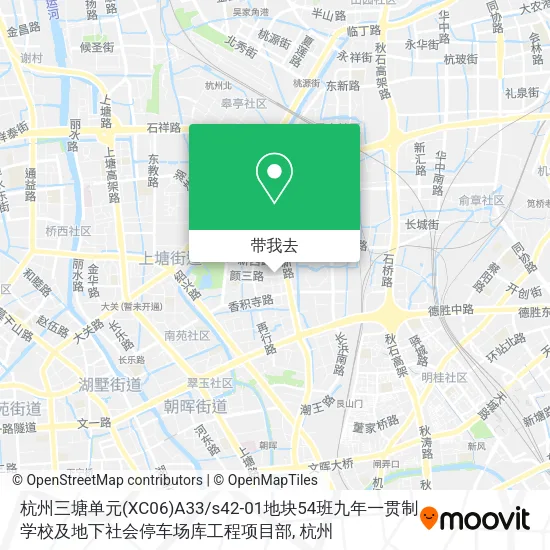 杭州三塘单元(XC06)A33 / s42-01地块54班九年一贯制学校及地下社会停车场库工程项目部地图