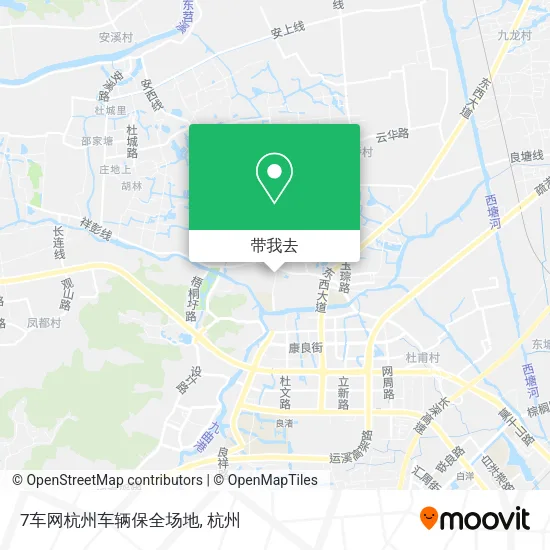 7车网杭州车辆保全场地地图