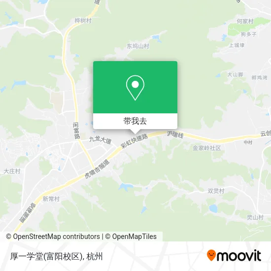 厚一学堂(富阳校区)地图