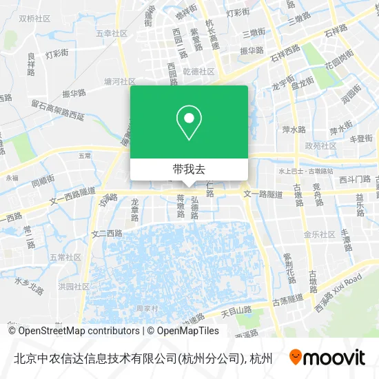 北京中农信达信息技术有限公司(杭州分公司)地图