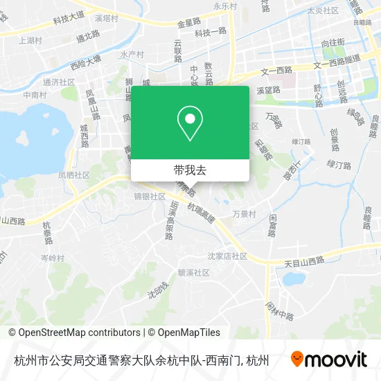 杭州市公安局交通警察大队余杭中队-西南门地图
