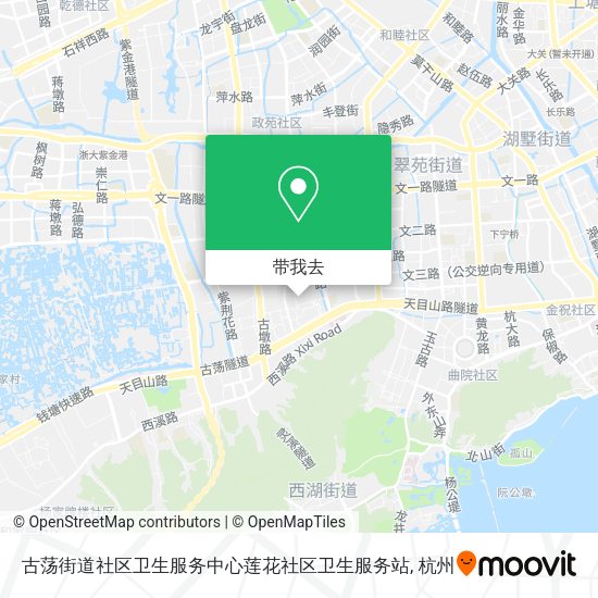 古荡街道社区卫生服务中心莲花社区卫生服务站地图
