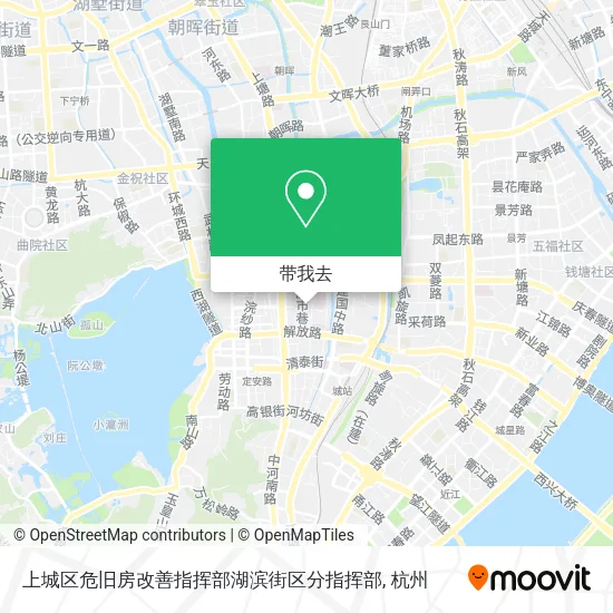 上城区危旧房改善指挥部湖滨街区分指挥部地图