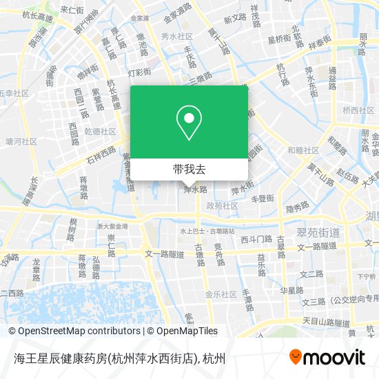 海王星辰健康药房(杭州萍水西街店)地图