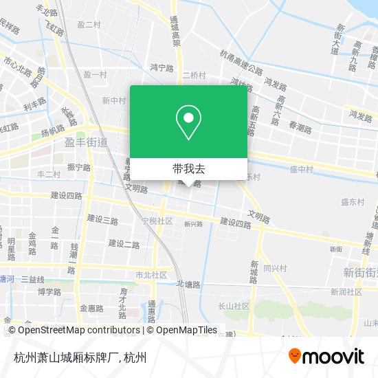 杭州萧山城厢标牌厂地图