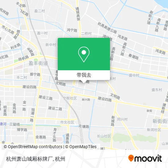 杭州萧山城厢标牌厂地图