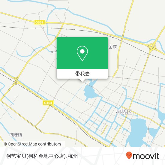 创艺宝贝(柯桥金地中心店)地图