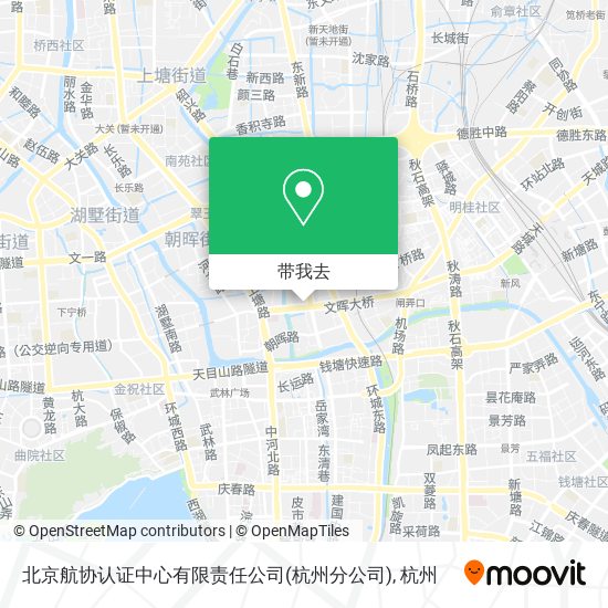 北京航协认证中心有限责任公司(杭州分公司)地图