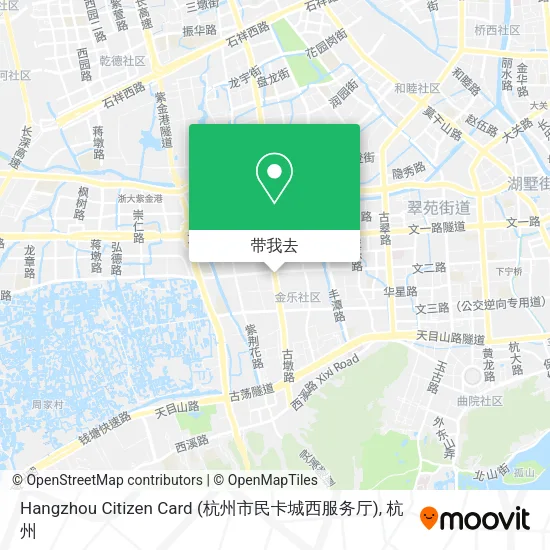 Hangzhou Citizen Card (杭州市民卡城西服务厅)地图