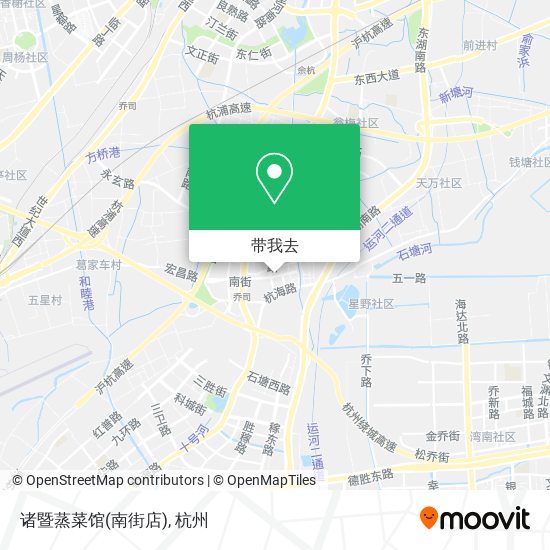 诸暨蒸菜馆(南街店)地图