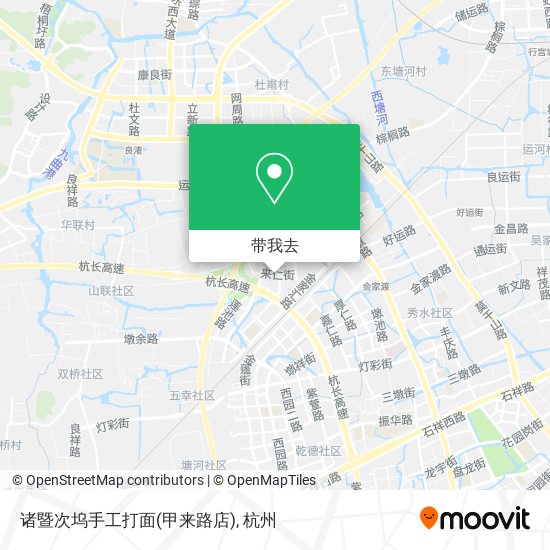 诸暨次坞手工打面(甲来路店)地图