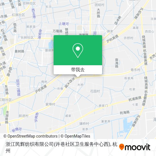 浙江民辉纺织有限公司(许巷社区卫生服务中心西)地图