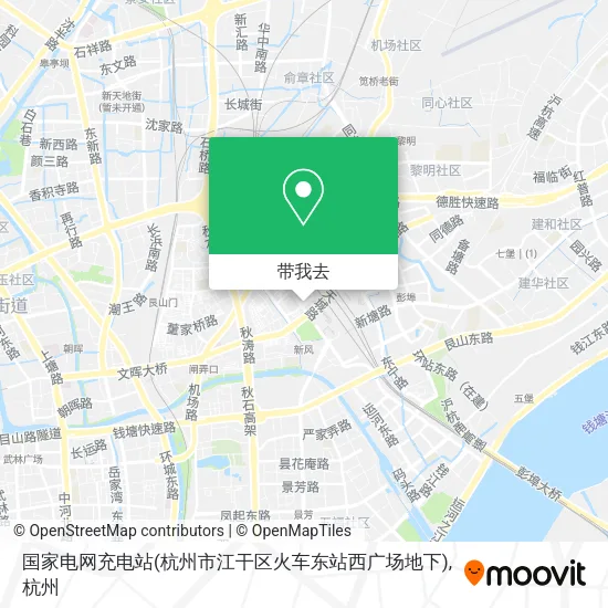国家电网充电站(杭州市江干区火车东站西广场地下)地图