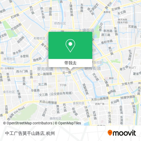 中工广告莫干山路店地图