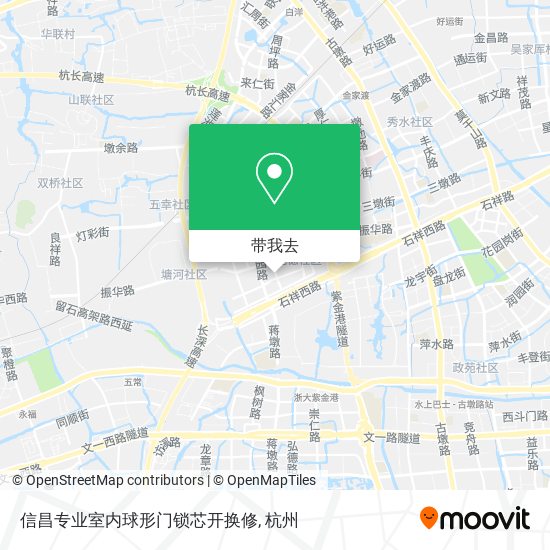 信昌专业室内球形门锁芯开换修地图
