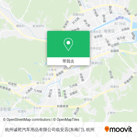 杭州诚乾汽车用品有限公司临安店(东南门)地图