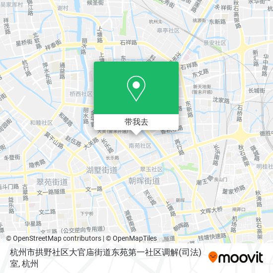 杭州市拱野社区大官庙街道东苑第一社区调解(司法)室地图