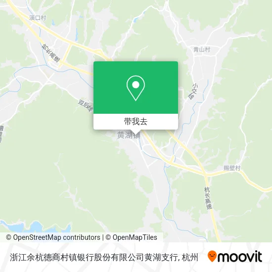 浙江余杭德商村镇银行股份有限公司黄湖支行地图