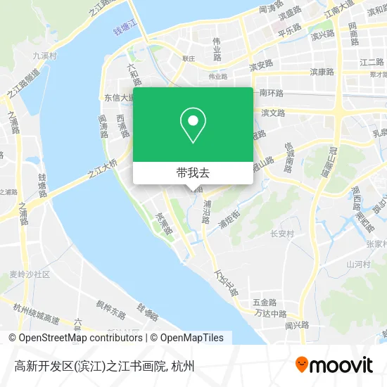 高新开发区(滨江)之江书画院地图