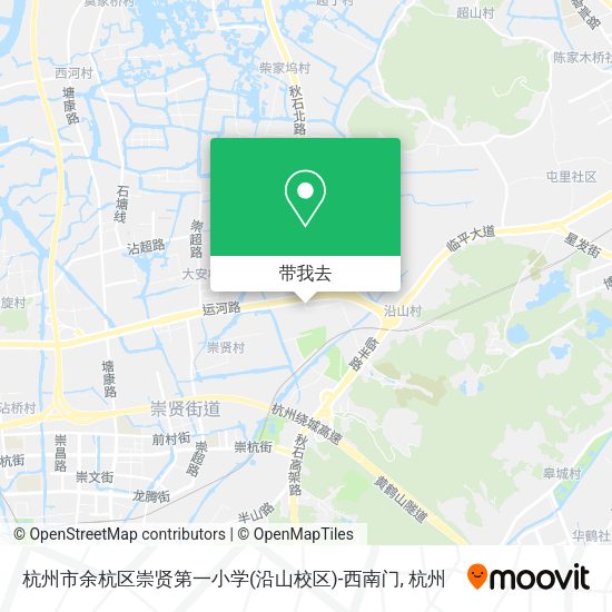 杭州市余杭区崇贤第一小学(沿山校区)-西南门地图