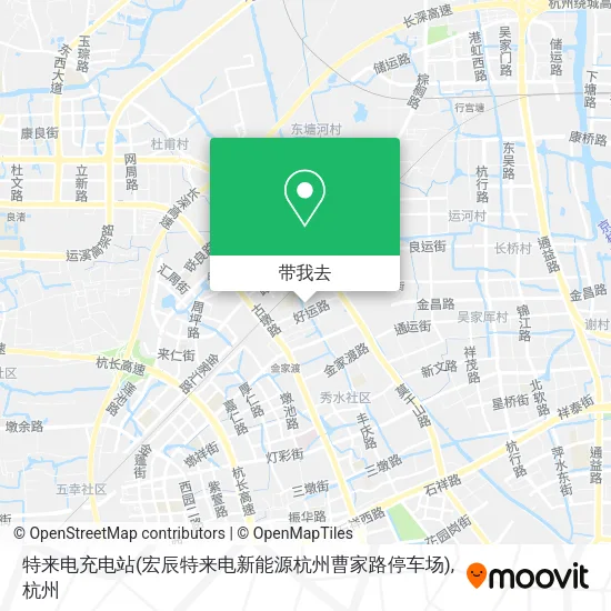 特来电充电站(宏辰特来电新能源杭州曹家路停车场)地图