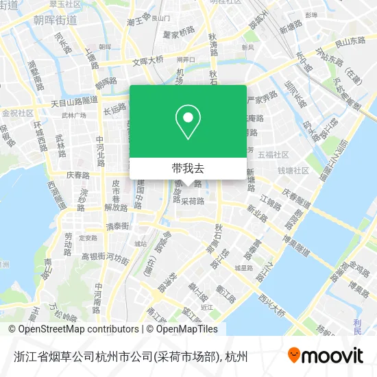 浙江省烟草公司杭州市公司(采荷市场部)地图