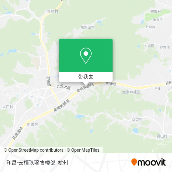 和昌·云栖玖著售楼部地图