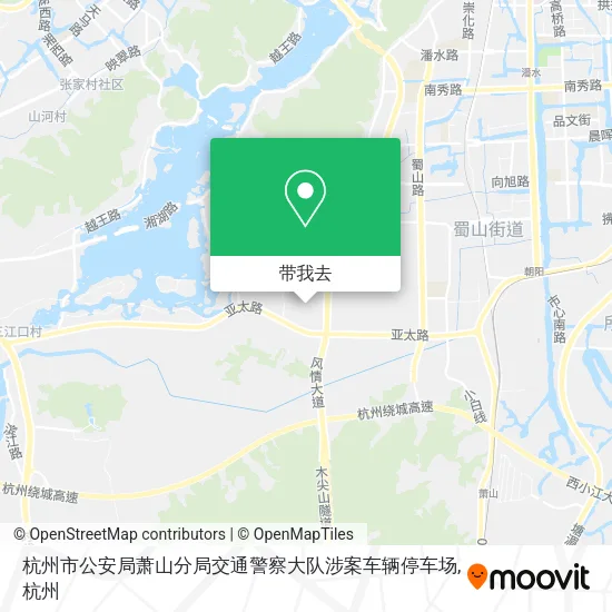 杭州市公安局萧山分局交通警察大队涉案车辆停车场地图