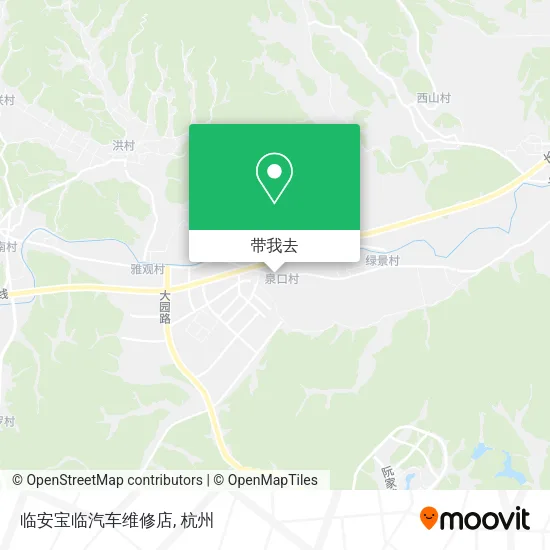 临安宝临汽车维修店地图