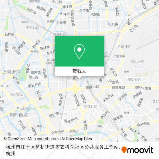 杭州市江干区笕桥街道省农科院社区公共服务工作站地图