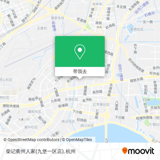 柴记衢州人家(九堡一区店)地图