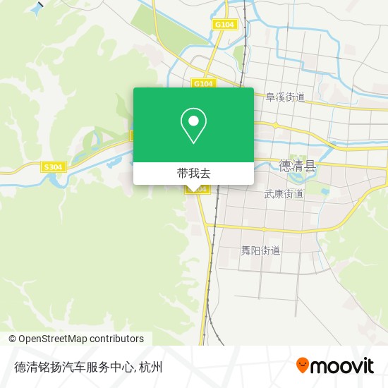 德清铭扬汽车服务中心地图