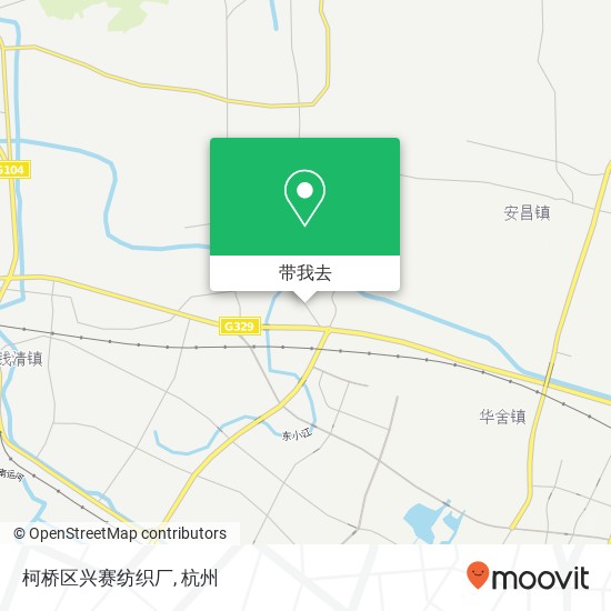 柯桥区兴赛纺织厂地图