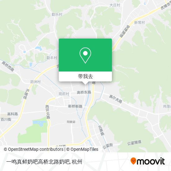 一鸣真鲜奶吧高桥北路奶吧地图