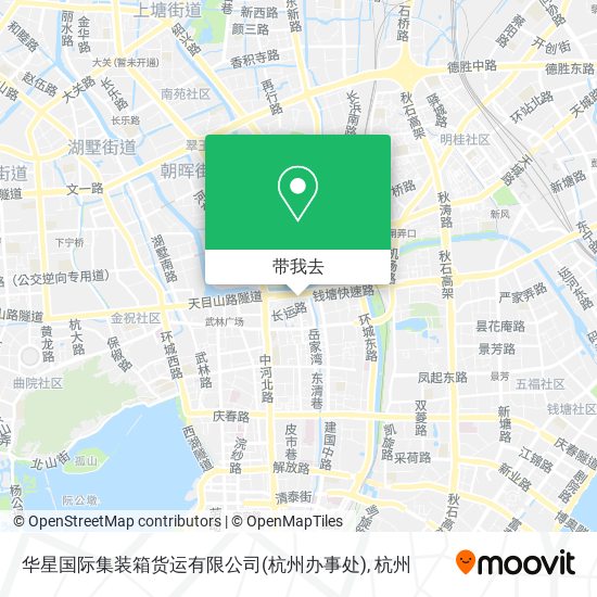 华星国际集装箱货运有限公司(杭州办事处)地图