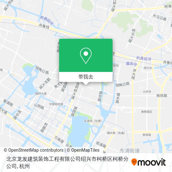 北京龙发建筑装饰工程有限公司绍兴市柯桥区柯桥分公司地图