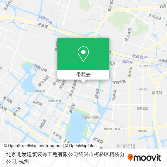 北京龙发建筑装饰工程有限公司绍兴市柯桥区柯桥分公司地图