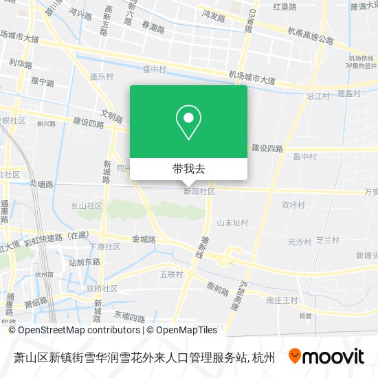 萧山区新镇街雪华润雪花外来人口管理服务站地图