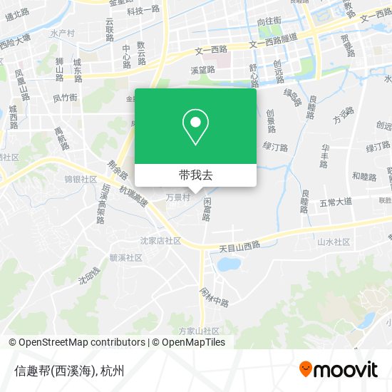 信趣帮(西溪海)地图