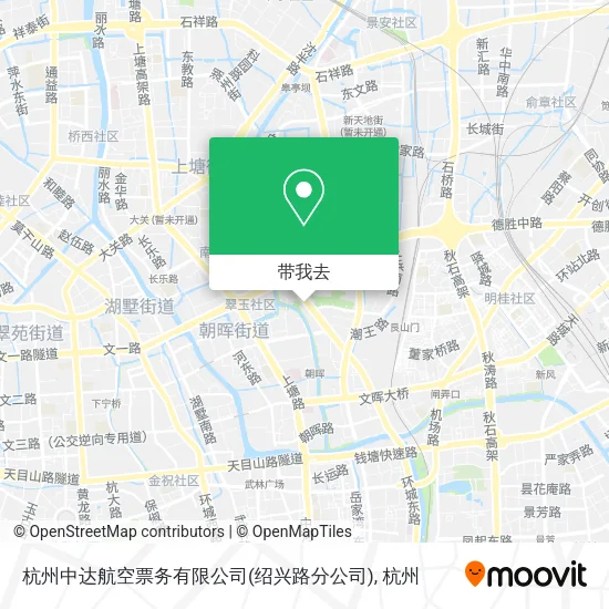 杭州中达航空票务有限公司(绍兴路分公司)地图