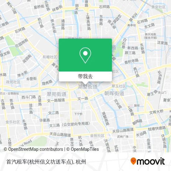 首汽租车(杭州信义坊送车点)地图