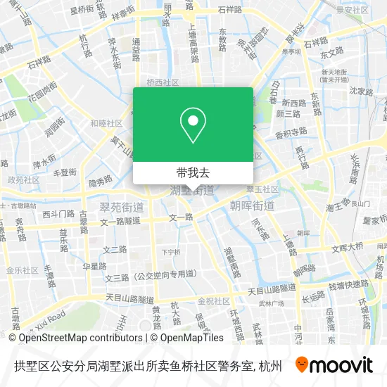 拱墅区公安分局湖墅派出所卖鱼桥社区警务室地图