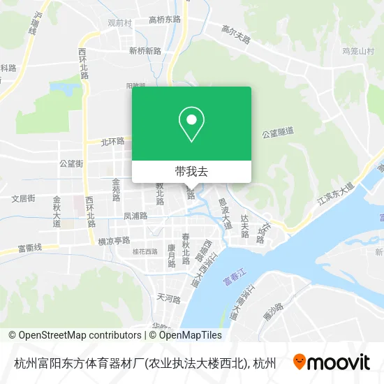 杭州富阳东方体育器材厂(农业执法大楼西北)地图