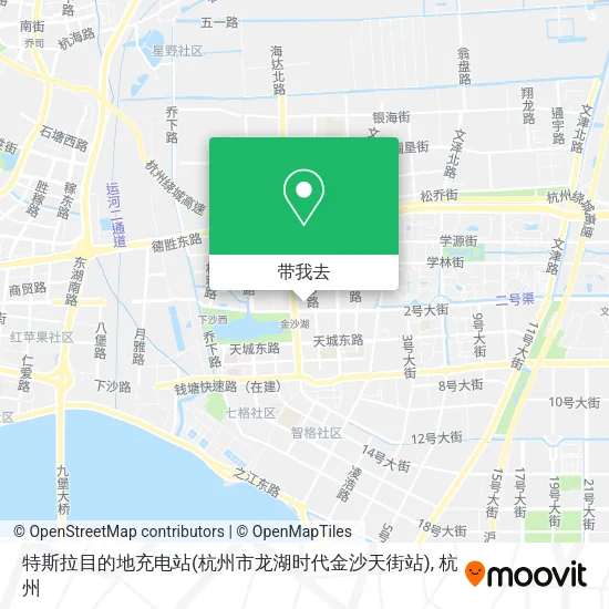 特斯拉目的地充电站(杭州市龙湖时代金沙天街站)地图
